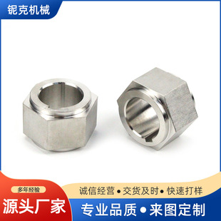 �ǘ��������C�ӹ� ������ĸ ���m��ĸ ���P���ñ��˨�ǘ˶���