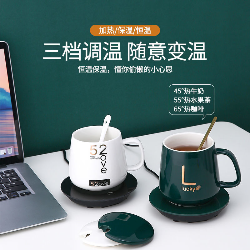 暖暖杯55度加热器自动恒温宝暖杯垫电保温底座水杯子热牛奶神器|ms