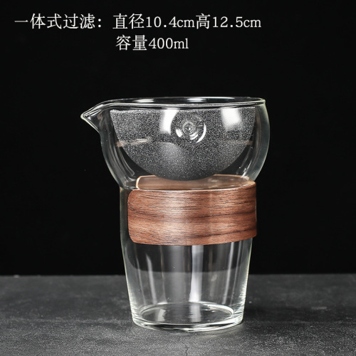 Creative perforated filter mesh rotating fairness cup, heat-resistant glass, large-capacity, with alumina ore tea strainer—perfect for small Qinggan citrus tea.
