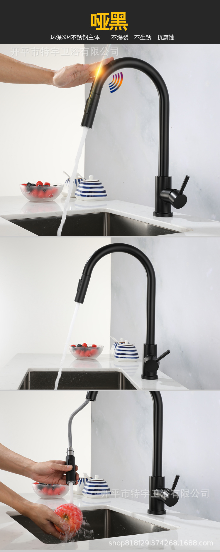 Manufacturer's 304 stainless steel electroplated black and white brushed gold sensor touch touch cold and hot kitchen pull-out faucet undefined