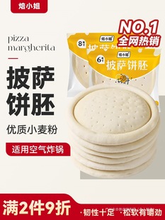 ���_��߱��_�決�՚�ը偰��Ʒ�ӟἴʳpizza�Ƥ���_����