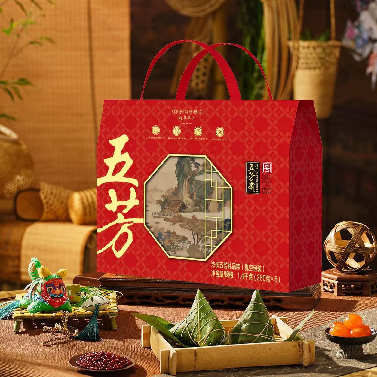 五芳斋粽子肉粽蛋黄肉粽礼盒装嘉兴手工粽早餐食品端午节团购批发