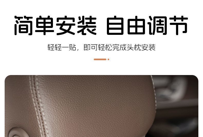Suitable for Mercedes-Benz Headrest and Neck Pillow New C-Class S-Class E-Class Glc300L/C260/E300 Maybach Car Seat