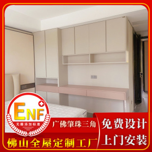 Foshan Whole House Custom Chinese Solid Wood Japanese Tatami Wardrobe Study Balcony Living Room Bedroom Cabinet Storage Cabinet