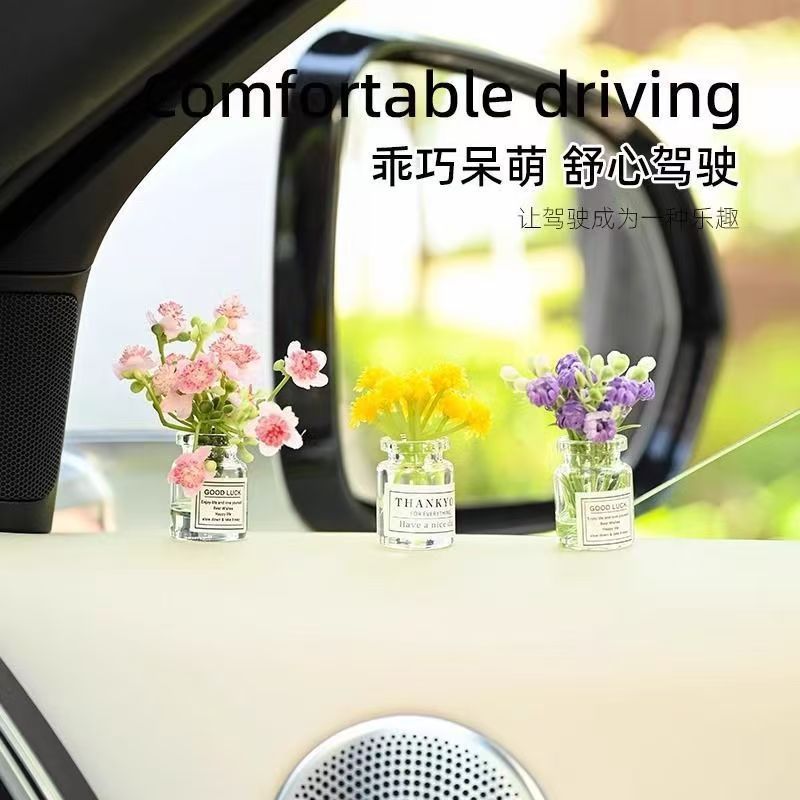 治愈系小花瓶车内饰品摆件汽车中控台车载屏幕绿植女士车上装饰品|undefined