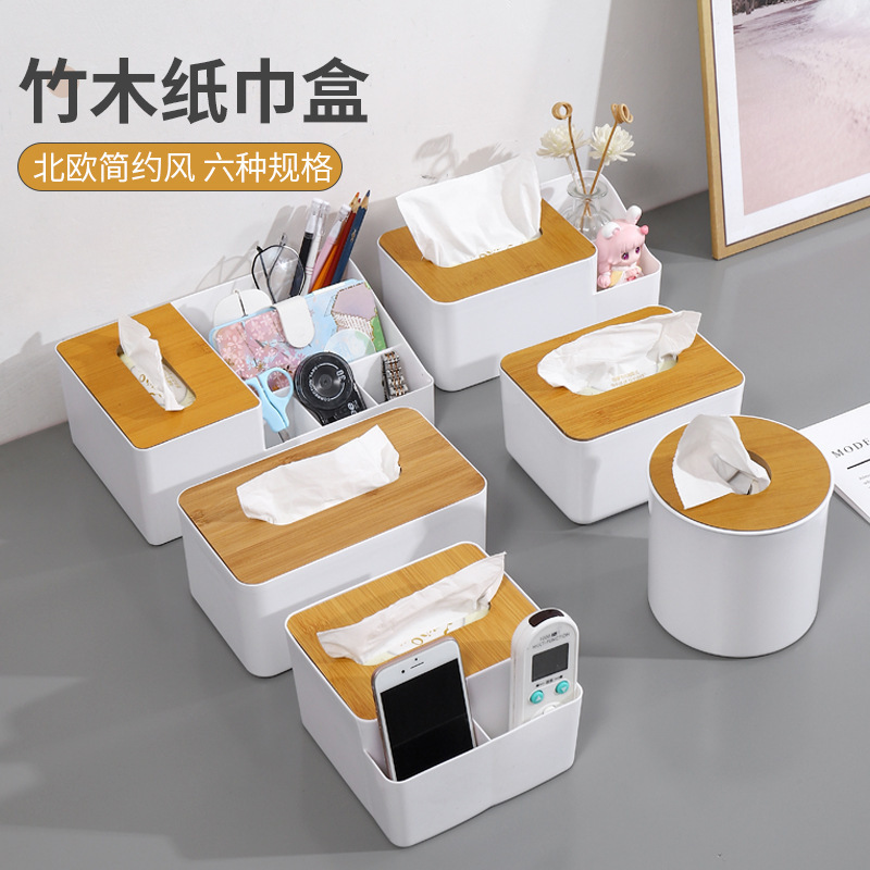 包邮竹纹盖纸巾盒北欧客厅餐厅极简卷纸盒酒店家用桌面收纳抽纸盒|undefined