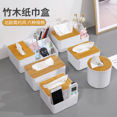 Bamboo pattern cover tissue box Nordic living room restaurant minimalist roll paper box hotel home desktop storage paper box