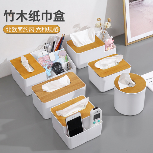 Bamboo pattern cover tissue box Nordic living room restaurant minimalist roll paper box hotel home desktop storage paper box