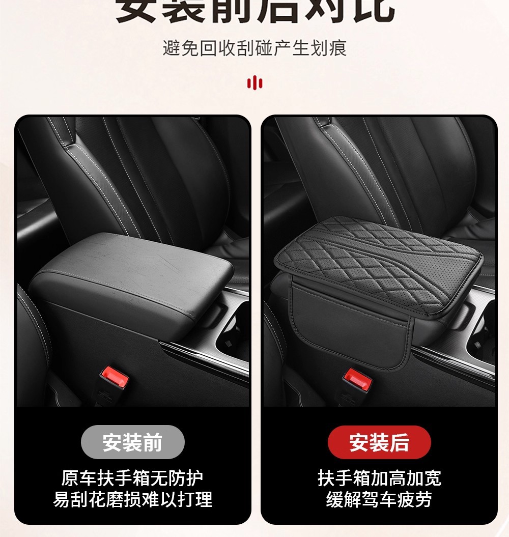 Car Central Armrest Box Pad Protective Cover Breathable Leather Four-Season Universal Hand Rest Pad Multi-Functional Storage Bag