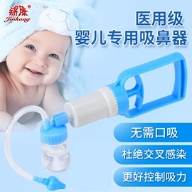 经络保健器材;保健护具;吸鼻器