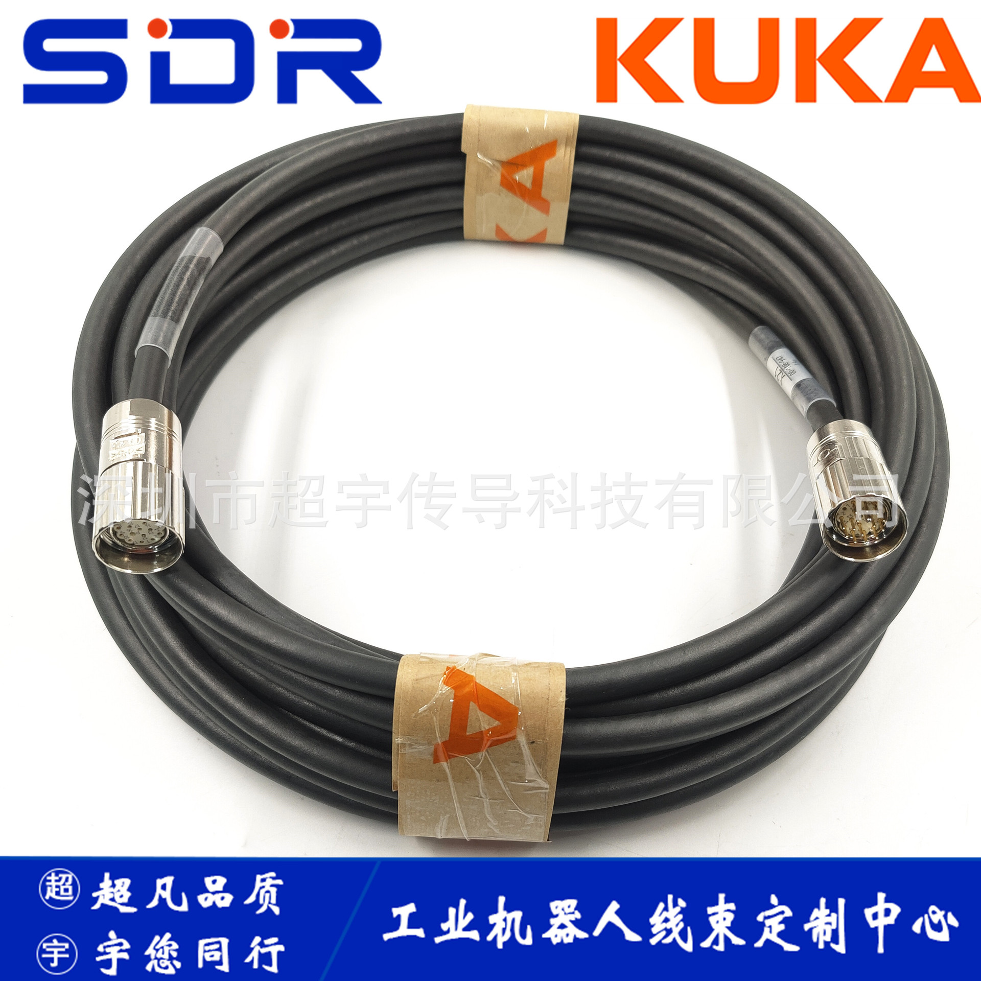 00-189-711库卡KUKA机器人动力线 库卡机器人线缆 库卡本体线缆