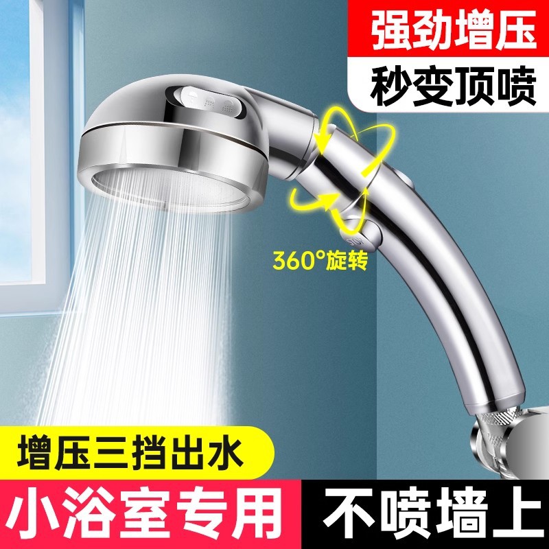 ���ڸ����ӻ�����ѹ��ˮ�ֳ���ԡ��ͷ������һ��ֹˮ��ԡ������װ
