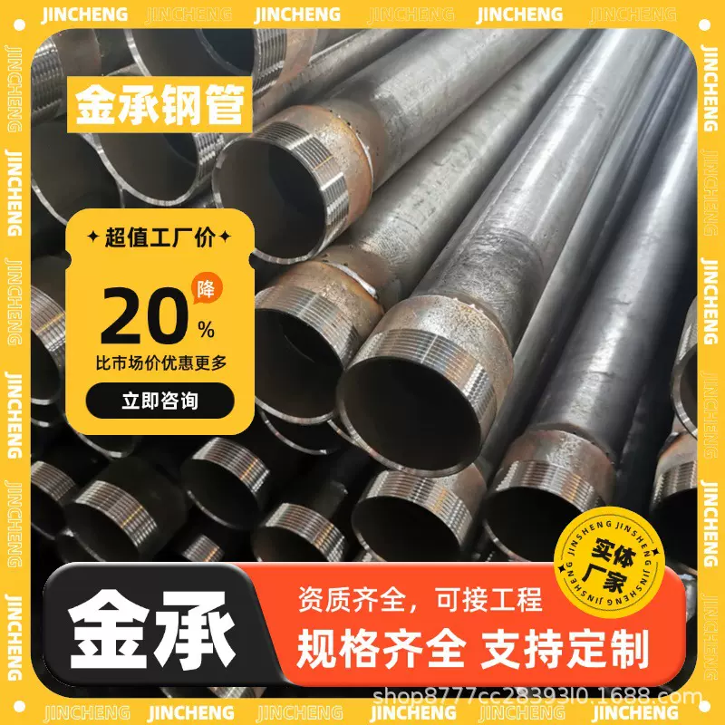 50*3.0钳压式加厚桥梁桩基声测管Q235B超声波检测管6/9/12m大口径