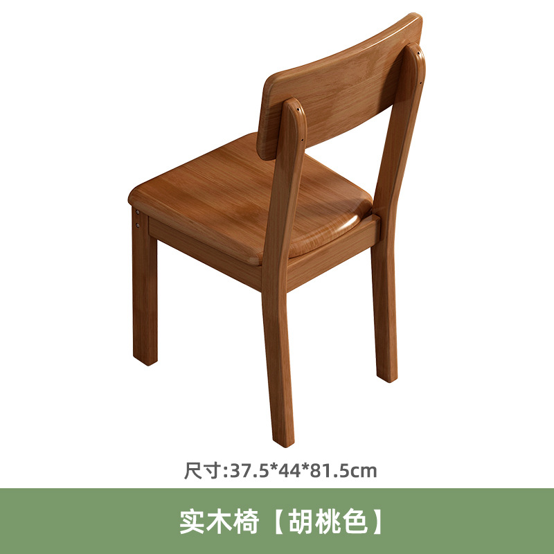 Sillas de madera maciza, sillas de comedor, sillas para el hogar al por mayor, sillas con respaldo, taburetes, escritorios, mesas y sillas de comedor, sencillas, totalmente de madera maciza