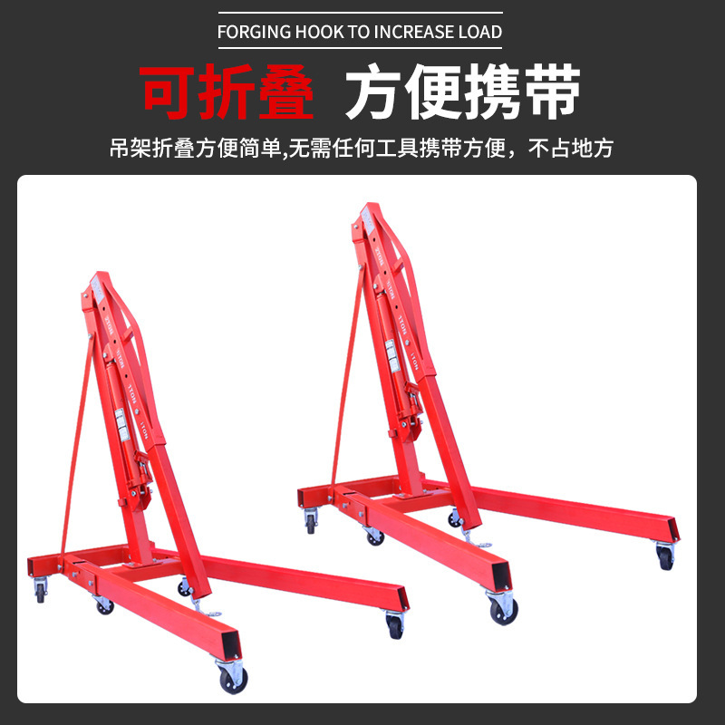 油圧自動車エンジンクレーンエンジン小型クレーン大型クレーン2トン3トン自動車修理移動折り畳みクレーン|undefined