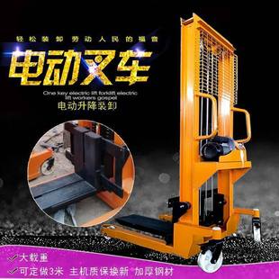 Electric forklift loading and unloading truck hydraulic forklift truck electric lifting manual forklift 2 tons automatic lifting 1 ton