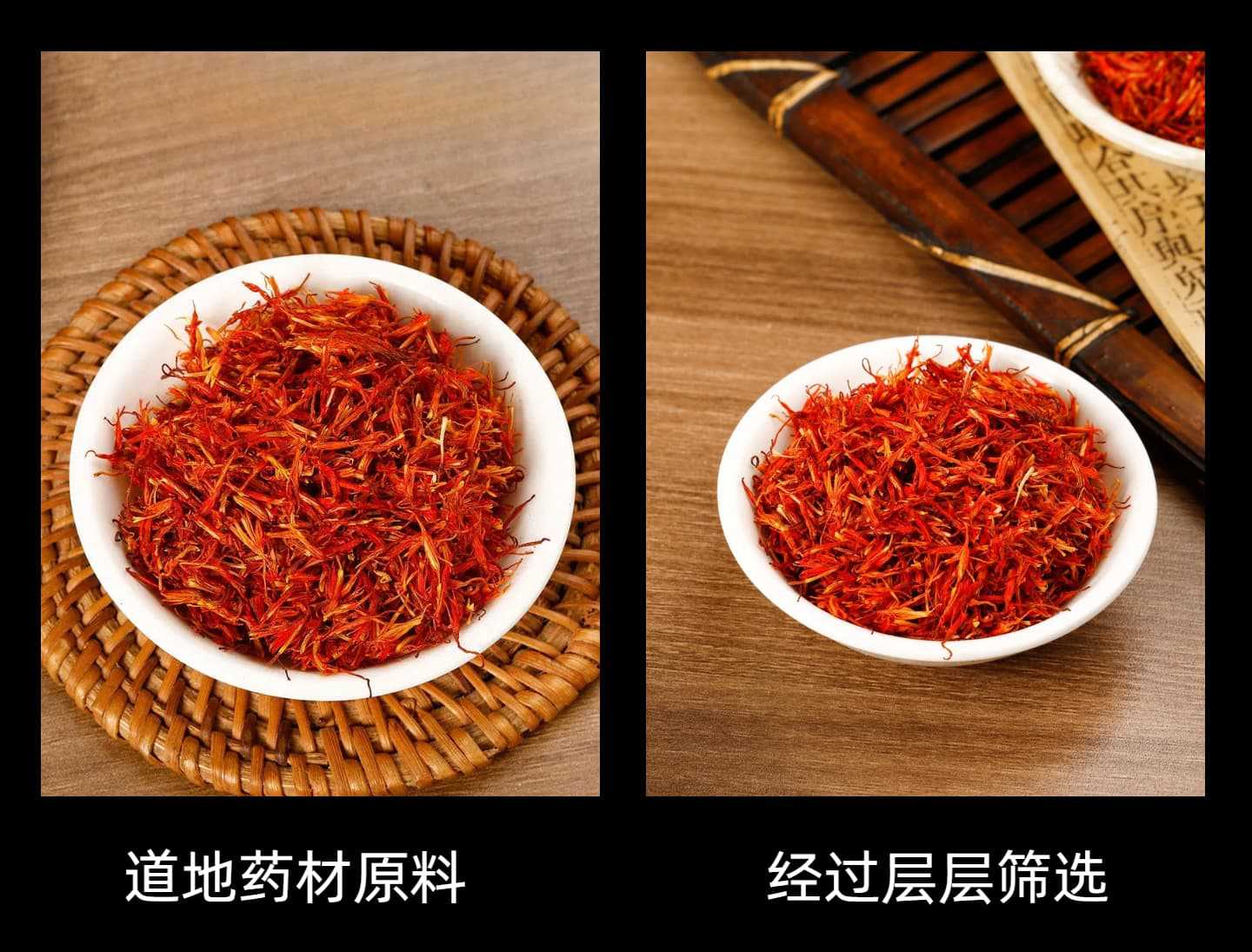 Dried Safflower Hong Hua 红花 Whole Flower TCM Herb for Decoction and Tea 50g 250g quality and texture
