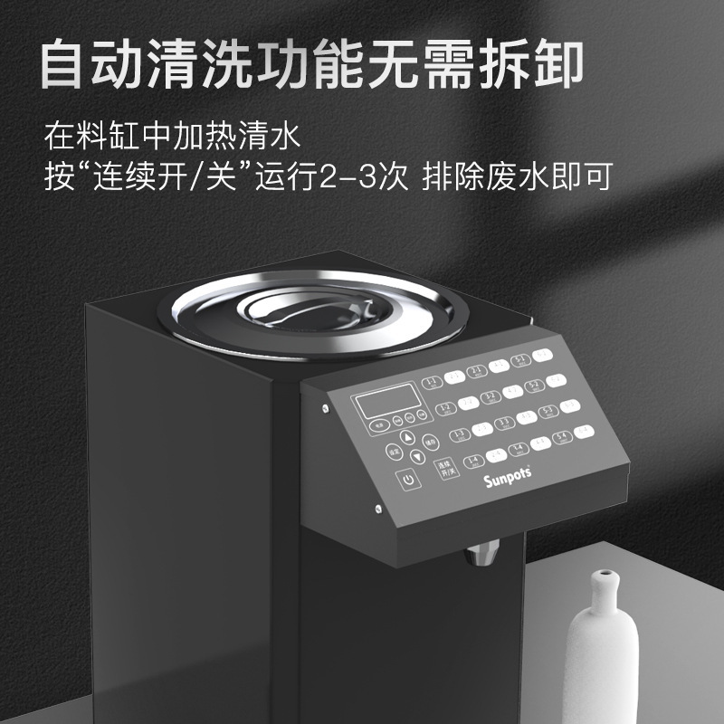 果糖机24键商用奶茶店咖啡店糖浆机全自动吧台设备果糖定量机小型