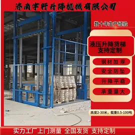 升降台;提升机;作业平台