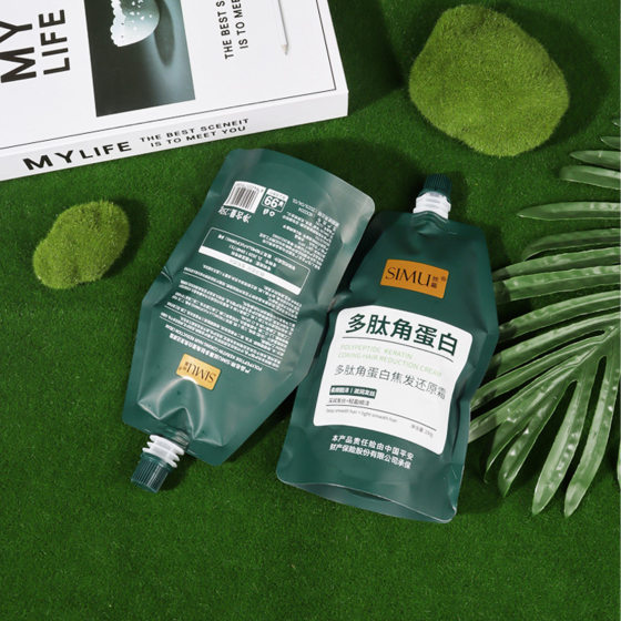 Silk screen softening polypeptide keratin scorched hair reducing cream-nourishing conditioner to repair and perm dry hair dry hair film