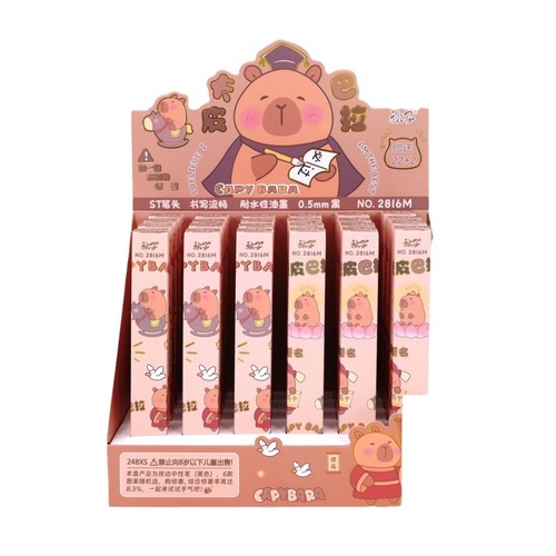 8085 Messi Street Head Small Blind Box Elementary and Middle School Students Writing Smoothly, Need Another Box of Single Action Neutral Pens