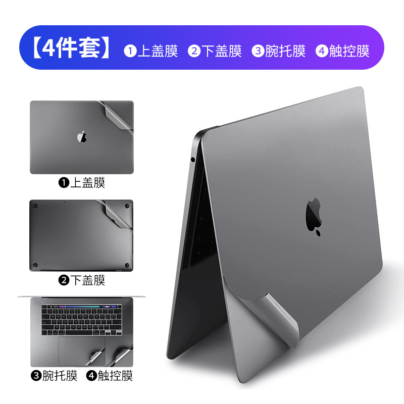全セットのコンピュータの貼る膜はアップルのコンピュータの保護の膜のmacbookのノートのpro16インチの保護の貼る膜に適用します。|undefined