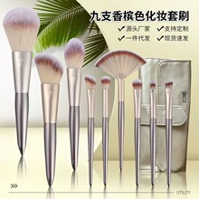 9支香槟色化妆刷套装全套便携遮瑕刷眼影刷木杆纤维毛刷便携刷
