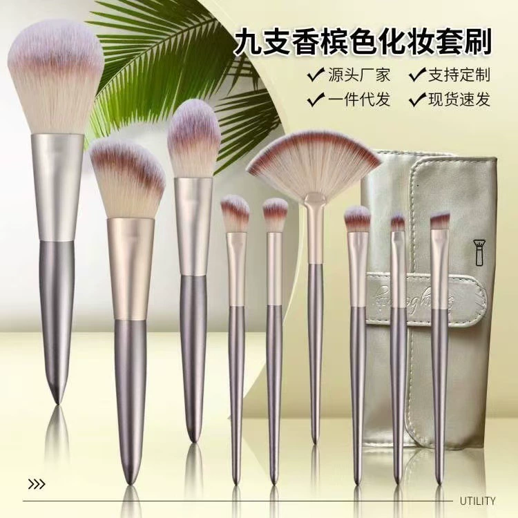Портативная мягкая кисть для concealer, 9 штук, шампань цвет, полный комплект