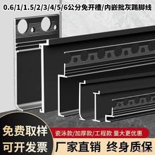 �X�Ͻ���Ƕ���_��2/3/5cm�[�ΘOխ���b�o����ľ���Ƕ��ʽ���_��