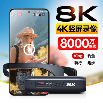 Motorcycle driving recorder — First-Person Perspective Live Streaming - 32gb-8k-ultra-clear-pro-professional-version