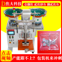 ���Ɵ􎧿��۰��b�C�F��Û�Ԅ��c������C�����������֒��b���C