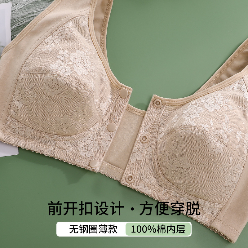 新款中老年背心式大胸聚拢前扣内衣蕾丝文胸女大码无钢圈文胸520