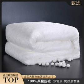 枕套;护眼罩;四件套