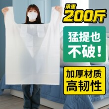 Ubag优袋 白色透明大号加厚塑料背心袋 蔬菜打包袋手提方便袋批发