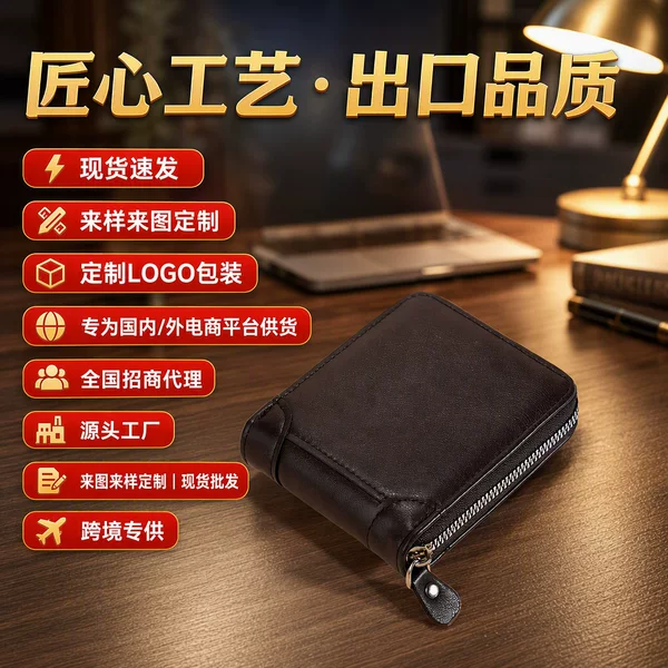 European and American business men's short wallet multi-functional classic fashion trend clip full material men's multi-card coin purse
