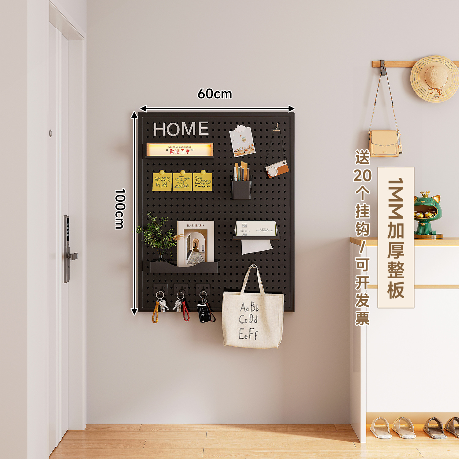 placa de agujero de metal placa perforada de acero inoxidable en la pared trasera de la puerta del estante de almacenamiento de la puerta de entrada de la casa