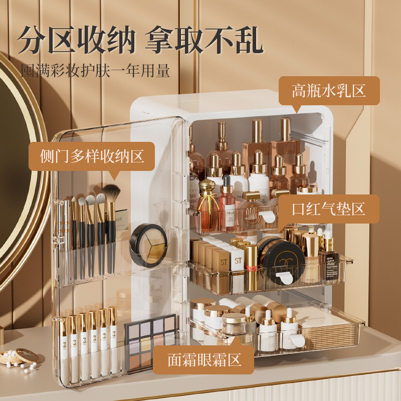 轻奢化妆品收纳盒桌面口红盒收纳架防尘大容量可折叠护肤品收纳柜