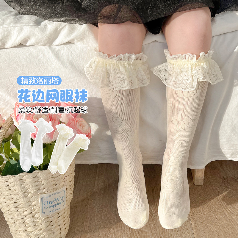 夏季蕾丝女童新款袜子