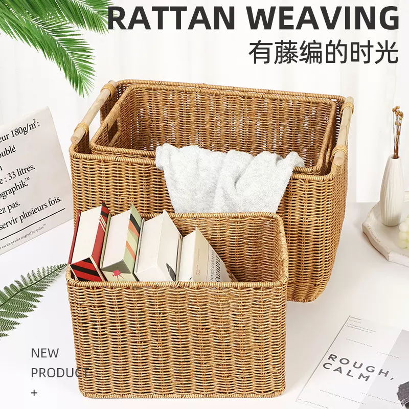 仿藤编茶几收纳筐 简约电视柜储物篮子 桌面零食脏衣篮收纳篮橱柜