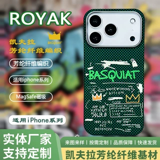 iPhone17promax凯夫拉纤维壳巴斯奎特涂鸦磁吸苹果手机壳适用苹果