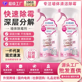 香薰;多用途清洁剂;干洗剂