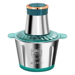 Stainless steel meat grinder colorful exquisite cooking machine kitchen household small vegetable stuffing mixer garlic grinder meat grinder