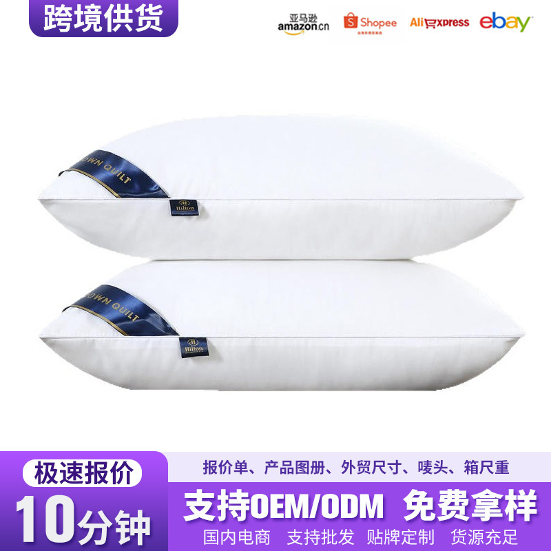 スターホテルスタイル枕高反発 48 × 74 センチメートル非崩壊枕コアホーム寮枕 B&B 枕コア卸売|undefined