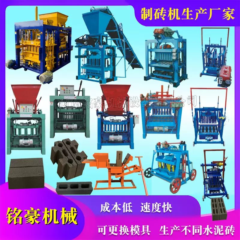 大型全自动液压空心路面透水砌块砖机水泥砖生产线粘土红砖制砖机