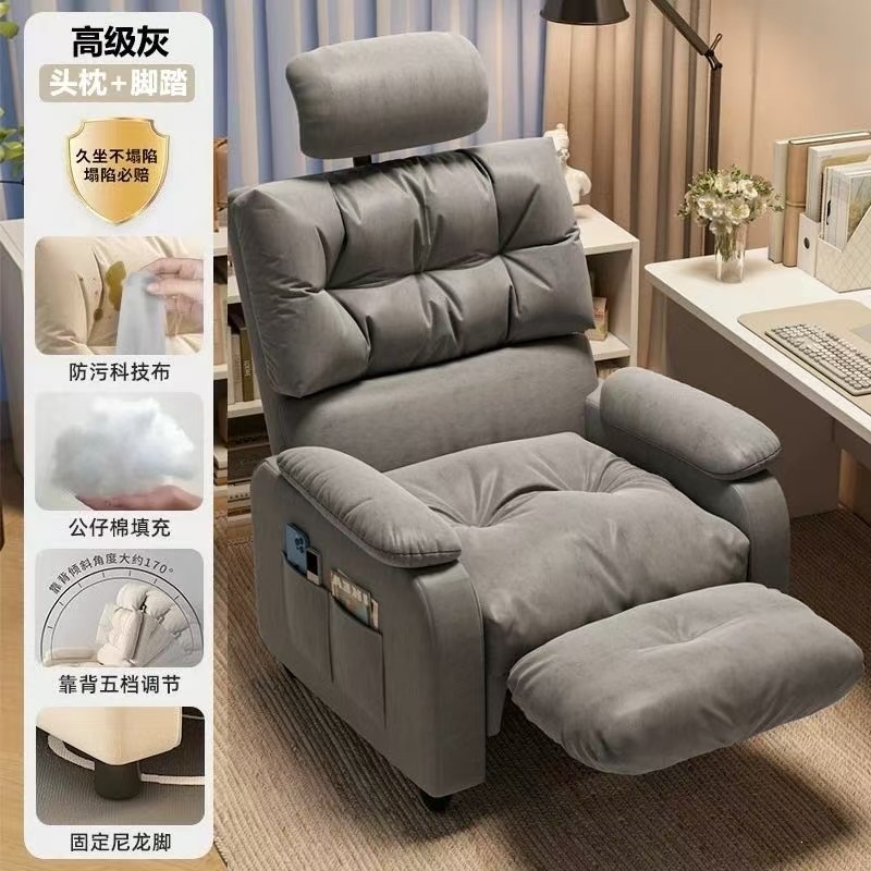 Silla de sofá perezoso silla de computadora para dormir siesta sofá individual sentado cómodo juegos de deportes electrónicos silla de dormitorio silla de estudiante