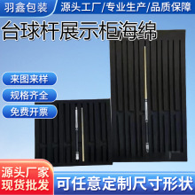 ����̨��Uչʾ�����deva���ރ��r����չ������̨���ҏS��ֱ�l