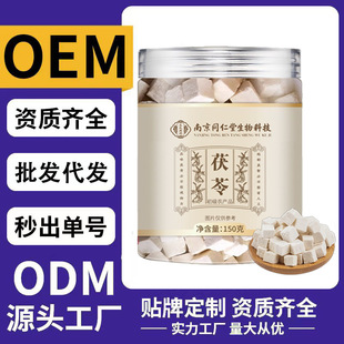 Դ�^���S���߉K 150g ���b �Ͼ�ͬ���� �o������� ֧�� OEM �N��