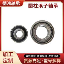 满装圆柱滚子轴承NCF209 210 211V高载荷轴承