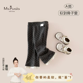 【MsPuala】秋季新款婴幼儿A类女童装波点柔软舒适百搭微喇打底裤