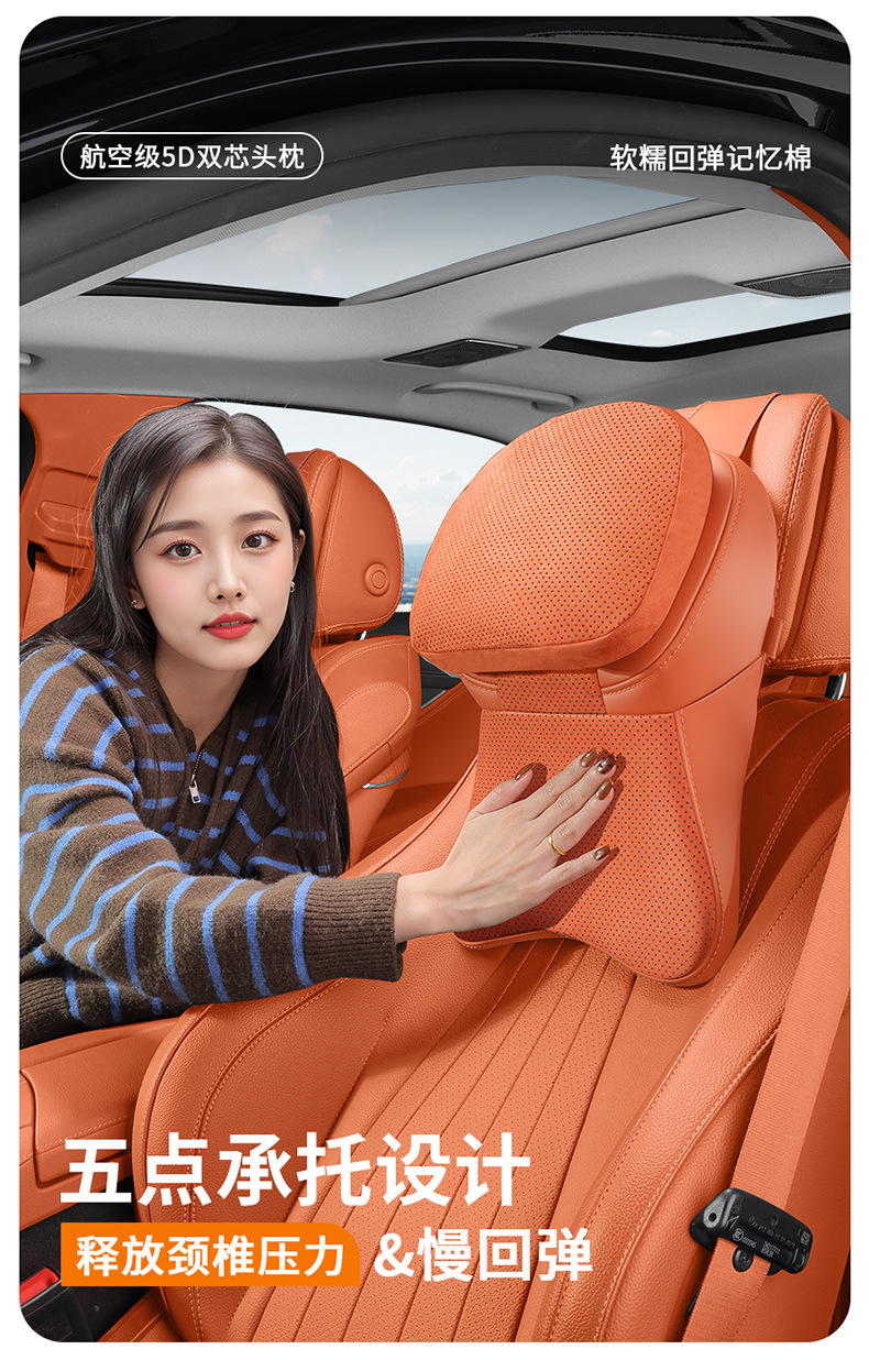 Avita 06/07/12 Car Headrest Neck Pillow Seat Headrest Cushion Car Cervical Pillow Interior Accessories